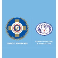 Κέντρο Υποδοχής και Αλληλεγγύης Δήμου Αθηναίων logo - Similar company to United States Air Force Academy