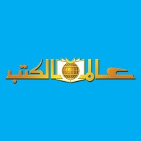 Alam Al Kotob logo - Similar company to Abibiman Publishing