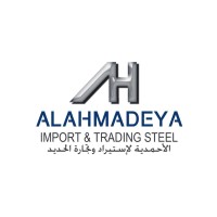 شركة الأحمدية لاستيراد و تجارة و تصنيع الحديد