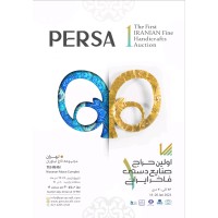 IETEX Group logo - Similar company to Pt Begeha Sukses Internasional