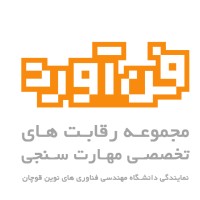 fanavard logo - Similar company to Uvea