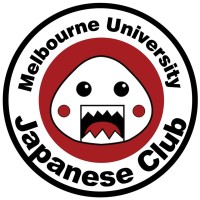 Melbourne University Japanese Club (MUJC) logo - Similar company to Coffee Appreciation For Enthusiasts (Cafe)