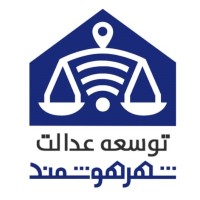Tose'e Ertebatat Shahre Hooshmand logo - Similar company to Perspolis-Stone