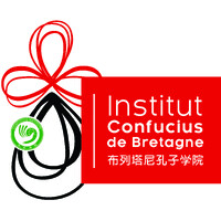 Institut Confucius de Bretagne logo - Similar company to Elementerra.Fr
