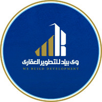 We build dev logo - Similar company to El-Hesn Developments