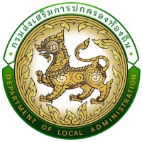 Department of Local Administration, Thailand logo - Similar company to Student Union Of The Faculty Of Engineering, Kmutt