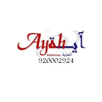 ِAyah International logo - Similar company to Corgate