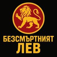Безсмъртният Лев logo - Similar company to Delta Instruments Ltd.