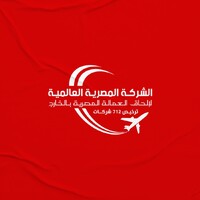 Elmasrya Elalamya logo - Similar company to Horus Recruitment
