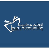 اتعلم محاسبه logo - Similar company to Statements - Accounting & Audit