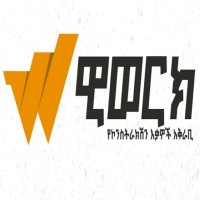 WEWORK Construction Materials Supplier logo - Similar company to Mismar.Et