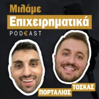 Μιλάμε Επιχειρηματικά logo - Similar company to Smartfits