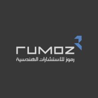 Rumoz Consulting Engineers شركة رموز للإستشارات الهندسية logo - Similar company to Omran Engineering Consultants