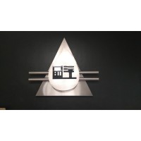 Sistemas Especializados de Bombeo SA de CV logo - Similar company to Deportextil