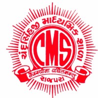 Shree Chandrasinhji Uchattar Madhyamik School Rajapara, Rajkot logo - Similar company to Neodesigns