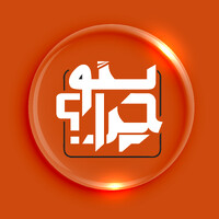 chera seo logo - Similar company to Trend Outsider