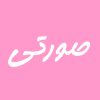 sourati | صورتی logo - Similar company to Beautycode.Ir
