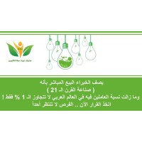 دي اكس ان logo - Similar company to Dxn (Europe) Team