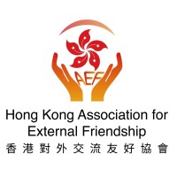 Hong Kong Association for External Friendship logo - Similar company to Ociva (Oriental Connect International Volunteer Association)