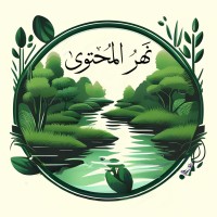 🎙️➡️📃 Content Creek | نهر المحتوى logo - Similar company to Velvet Voice