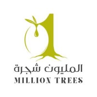 مصنع المليون شجرة logo - Similar company to مصنع اللجين للاثاث المكتبي