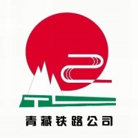 青藏铁路公司