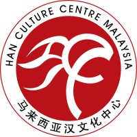 Malaysia Han Culture Centre (Pusat Kebudayaan Han Malaysia） logo - Similar company to Rockcod