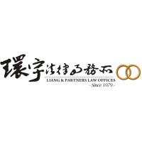 Liang & Partners Law Offices logo - Similar company to Lexcel Partners, Attorneys At Law