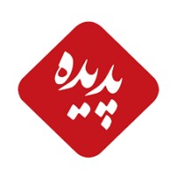 Cafe restaurant Padideh logo - Similar company to Restaurant Union Tehran | اتحادیه رستوران تهران