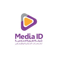 Media Identity logo - Similar company to Must-Bee Exhibition & Display Solutions