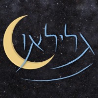 Galileo Bar & Restaurant - גלילאו מסעדת בר logo - Similar company to Queen Of Sites