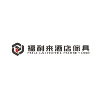 Fulilai Hotel Furniture Co., Ltd logo - Similar company to Zhongshan Koal Lighting Co.,Ltd