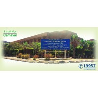 Carnaval Industrial park logo - Similar company to Shafaee Co. For Industrial Supplies