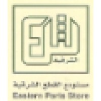 Eastern Parts Store logo - Similar company to Hussain Ismaeil Trading Est.