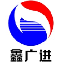 北京鑫广进燃气设备研究所