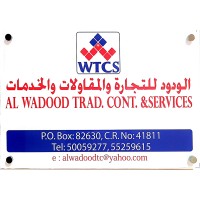 Al Wadood Trading, Contracting & Services logo - Similar company to Vision Contracting Co