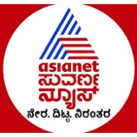 Asianet Suvarna News logo - Similar company to The Terrene