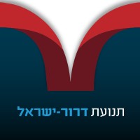 Dror Israel logo - Similar company to Hechalutz