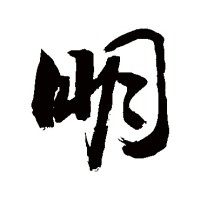 Akira logo - Similar company to Vap Mak