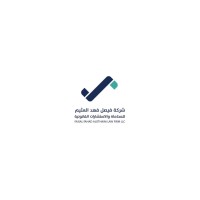 شركة فيصل فهد العثيم للمحاماة والاستشارات القانونية logo - Similar company to شركة عون الحقوق للمحاماة والاستشارات القانونية