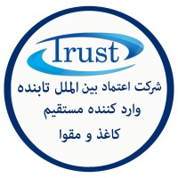 اعتماد-بین-الملل-تابنده