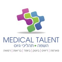 Medical Talent  גיוס והשמה / האד האנטינג / לתעשיית הפארמה, מכשור, ביומד-טק / בריאות ורפואה logo - Similar company to I-Next Tech (Ichilov Tech)