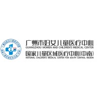 Guangzhou Women and Children's Medical Center logo - Similar company to Ssw China 智鹏瑞尔