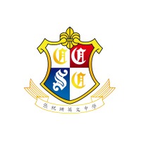 Cheung Chuk Shan College (CCSC) logo - Similar company to The Breathing Class