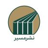 Masir Publishing | نشر مسیر logo - Similar company to Basirtech