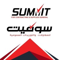 Summit - سوميت logo - Similar company to Summit Group