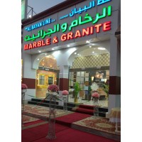 Al Bayan Line Marble & Granites logo - Similar company to Attf Oman