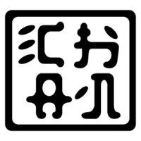 CHAN DENIM CLOTHING CO. logo - Similar company to Zens' Textile