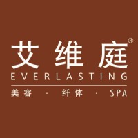EVERLASTING 艾维庭美容纤体SPA