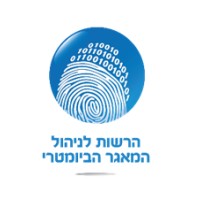 Biometric Authority in the ministry of the interior - Israel logo - Similar company to Arcusis